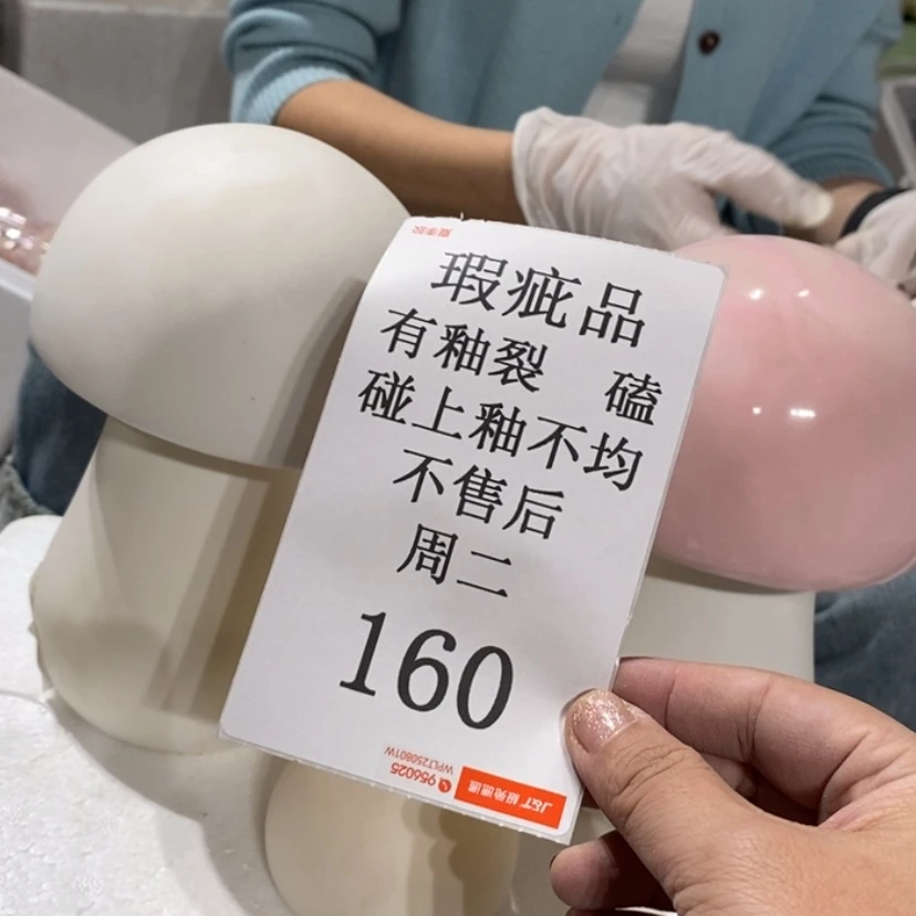 【闪购商品】摆件?****大陶瓷摆件瑕疵特卖