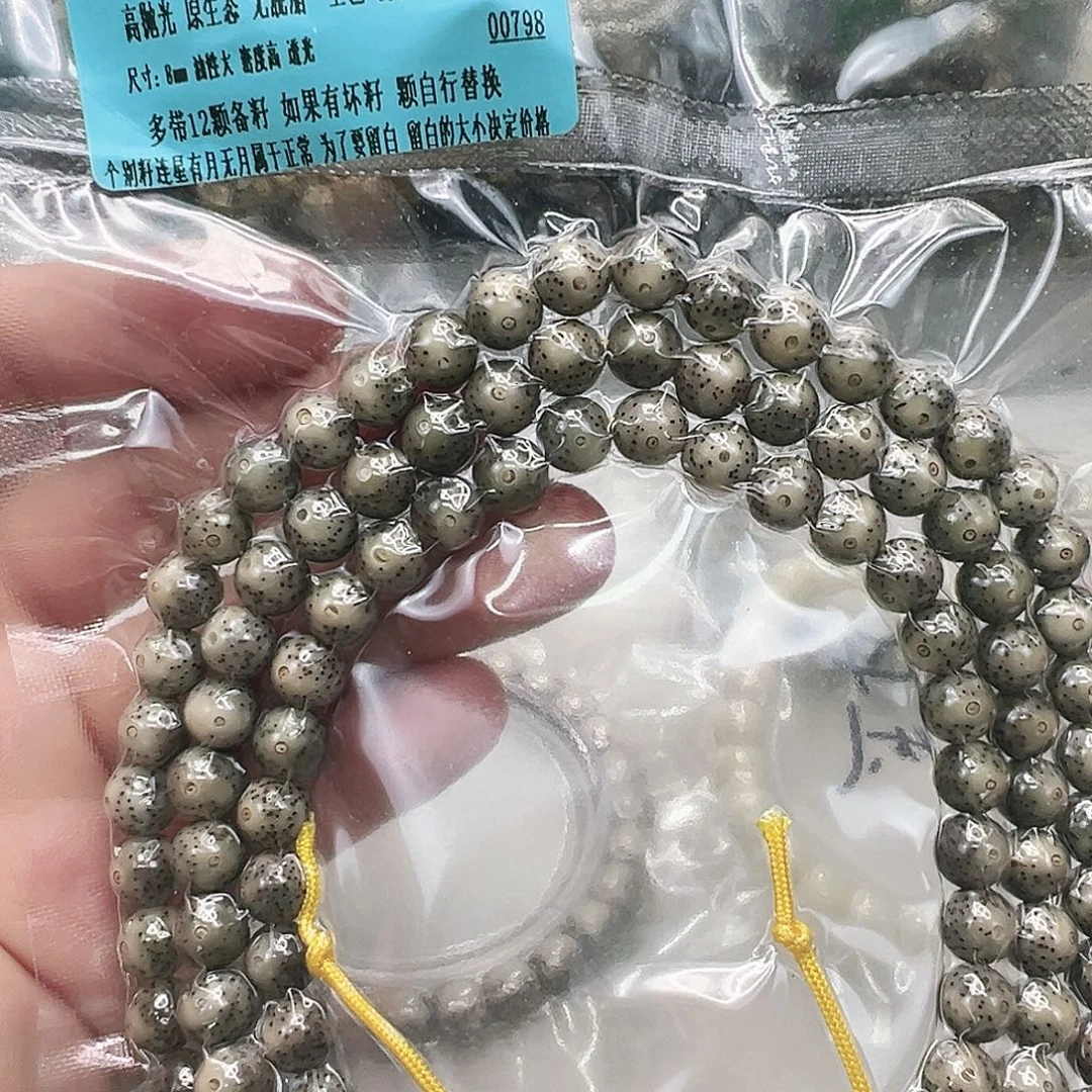星月菩提手串1高端卡姿兰大眼睛绿包白星月8 108圆