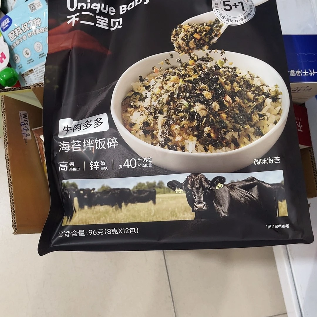 ρ***ꫀ南泰母婴幼儿用品841