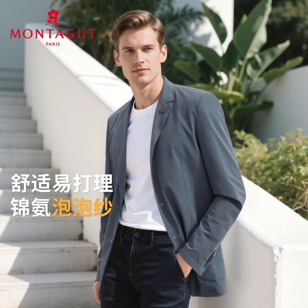 梦特娇【泡泡纱/舒弹有型】春秋男士休闲西服挺括外套303355003D