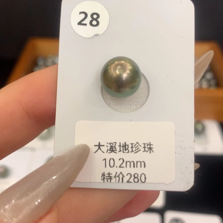 未镶嵌裸珠定制海水珍珠