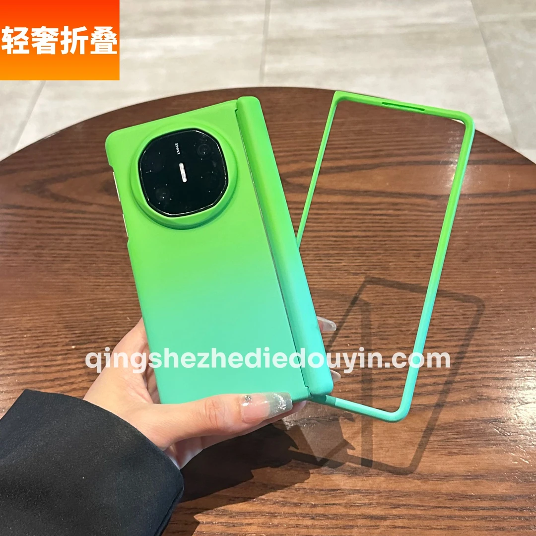 适用华为matex6手机壳matex5典藏版折叠屏渐变磁吸中轴后壳边框x3