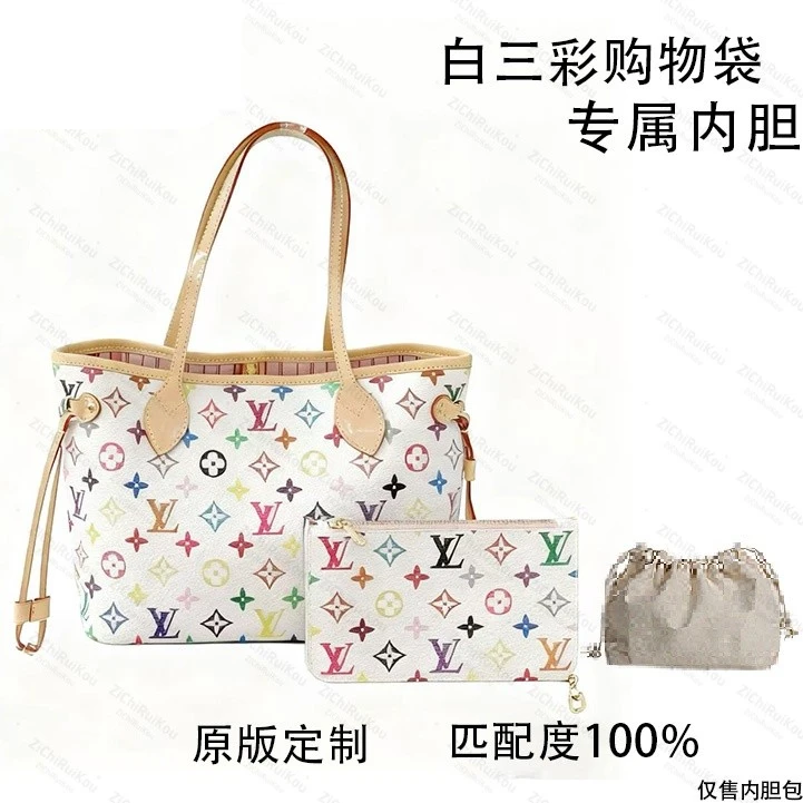 D49 适用于白三彩购物袋中号28cm内胆包内衬包收纳整理包撑型