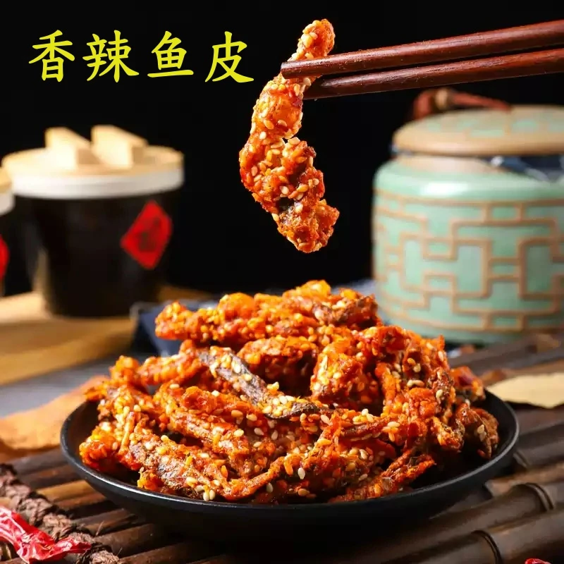 【小渔翁海味】北海特产甜辣鱼皮微脆有嚼劲即食海味休闲零食小吃