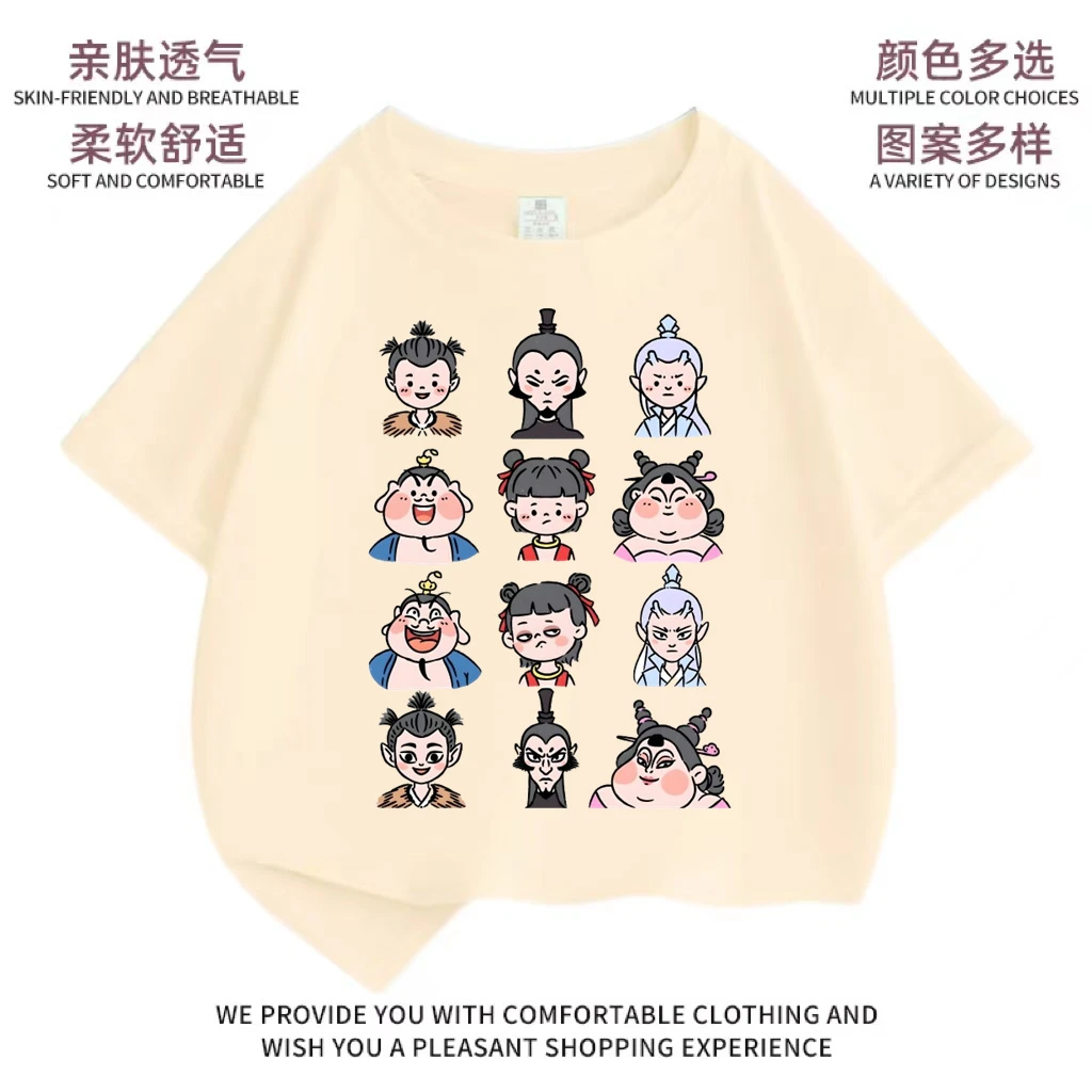 哪吒衣服纯棉夏季儿童夏装短袖2025T恤新款女童卡通男童上衣服装