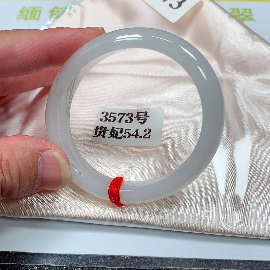 【闪购商品】翡翠手镯未镶嵌3573号