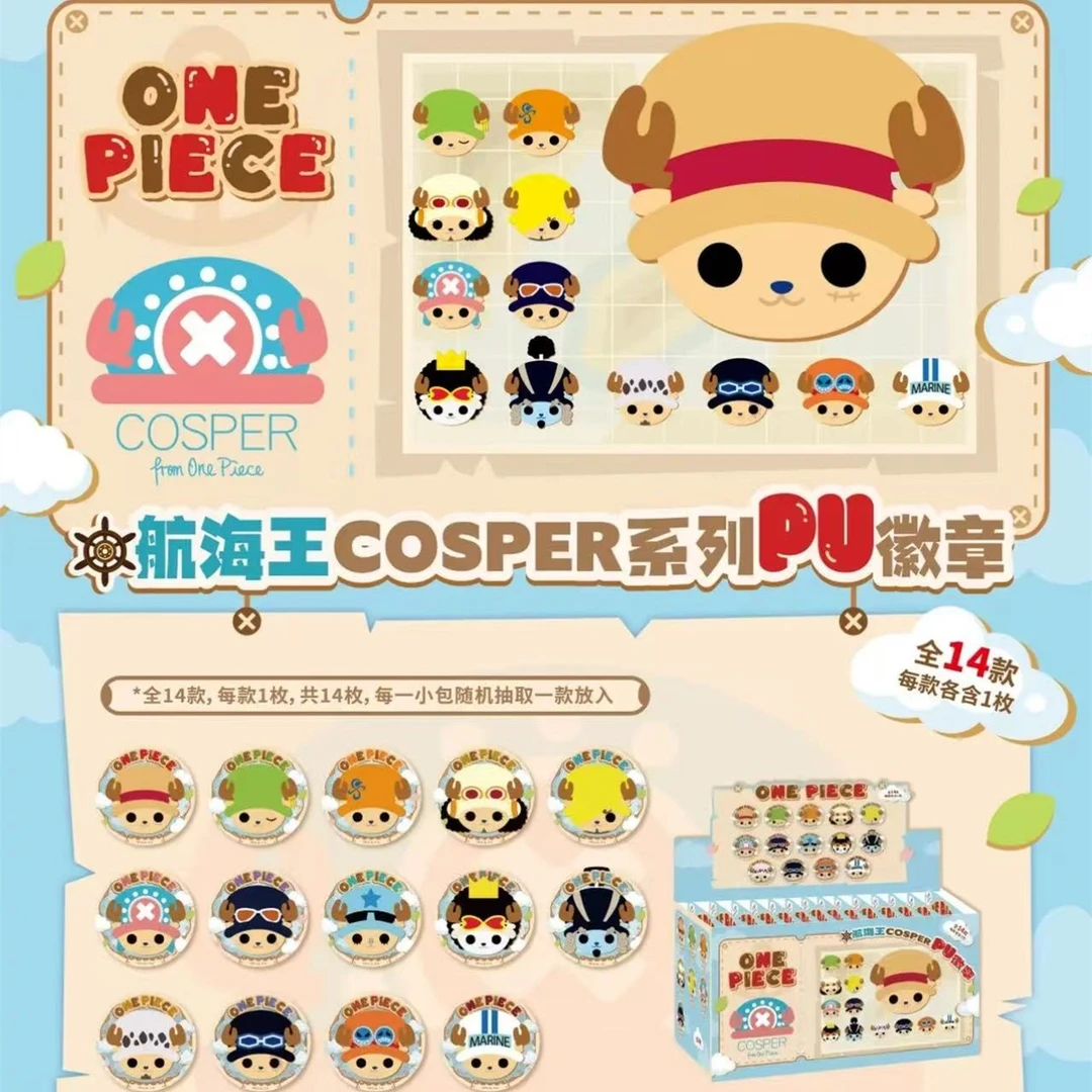 正版现货航海王COSPER系列PU徽章新品路飞乔巴周边谷子