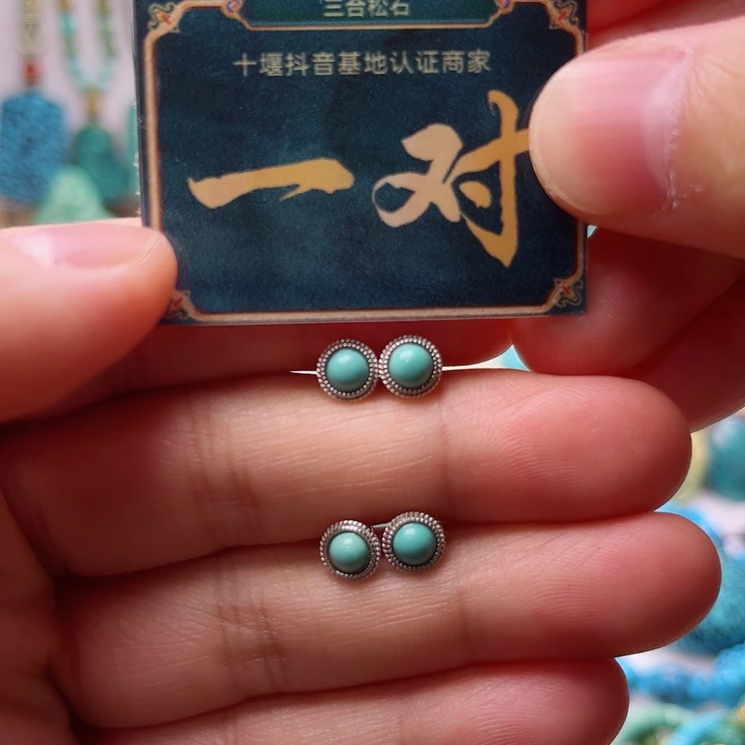 未镶嵌绿松石珠宝奇石多样性发货