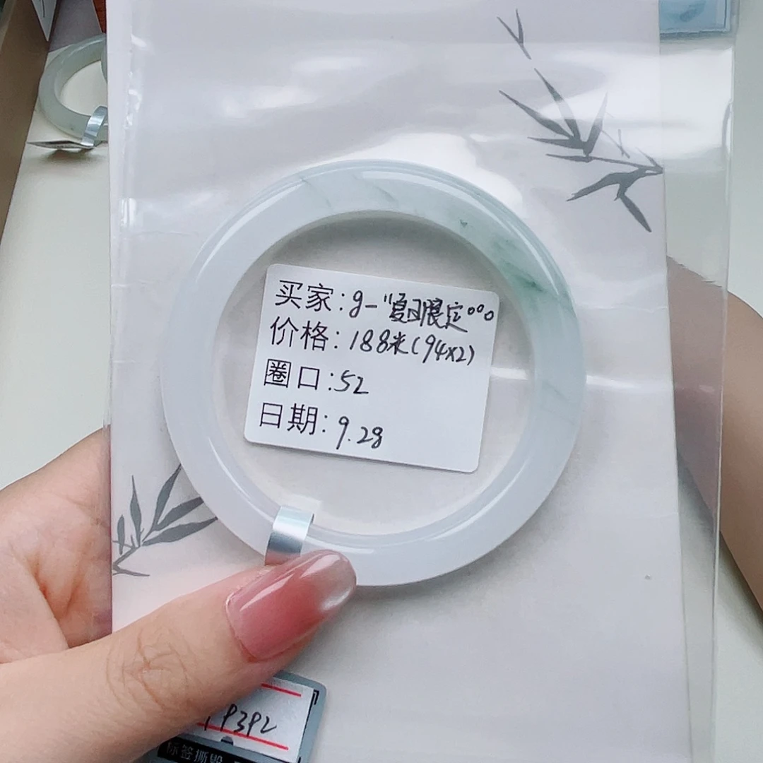 石英质玉（金丝玉）未镶嵌手镯
