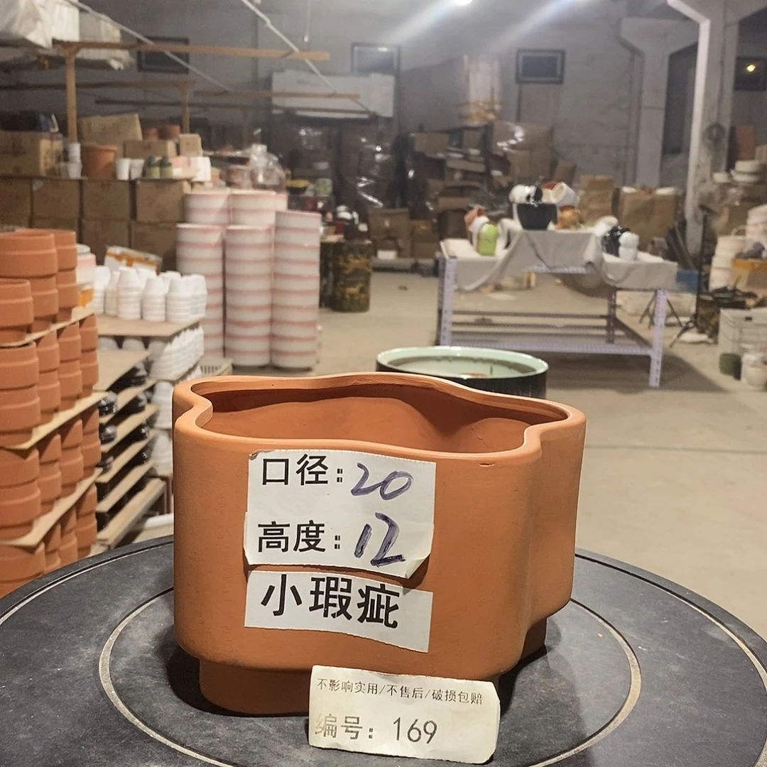 微瑕花盆-169-口20×12-1个