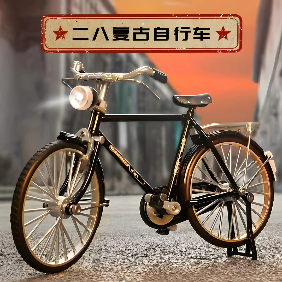 仿真合金单车模型拼装二八大杠复古自行车玩具老式diy邮政礼品