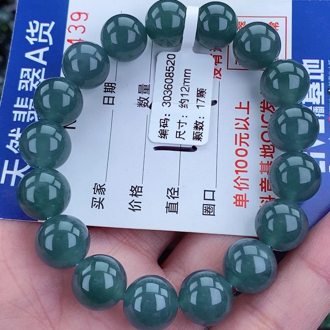 毛衣链未镶嵌翡翠