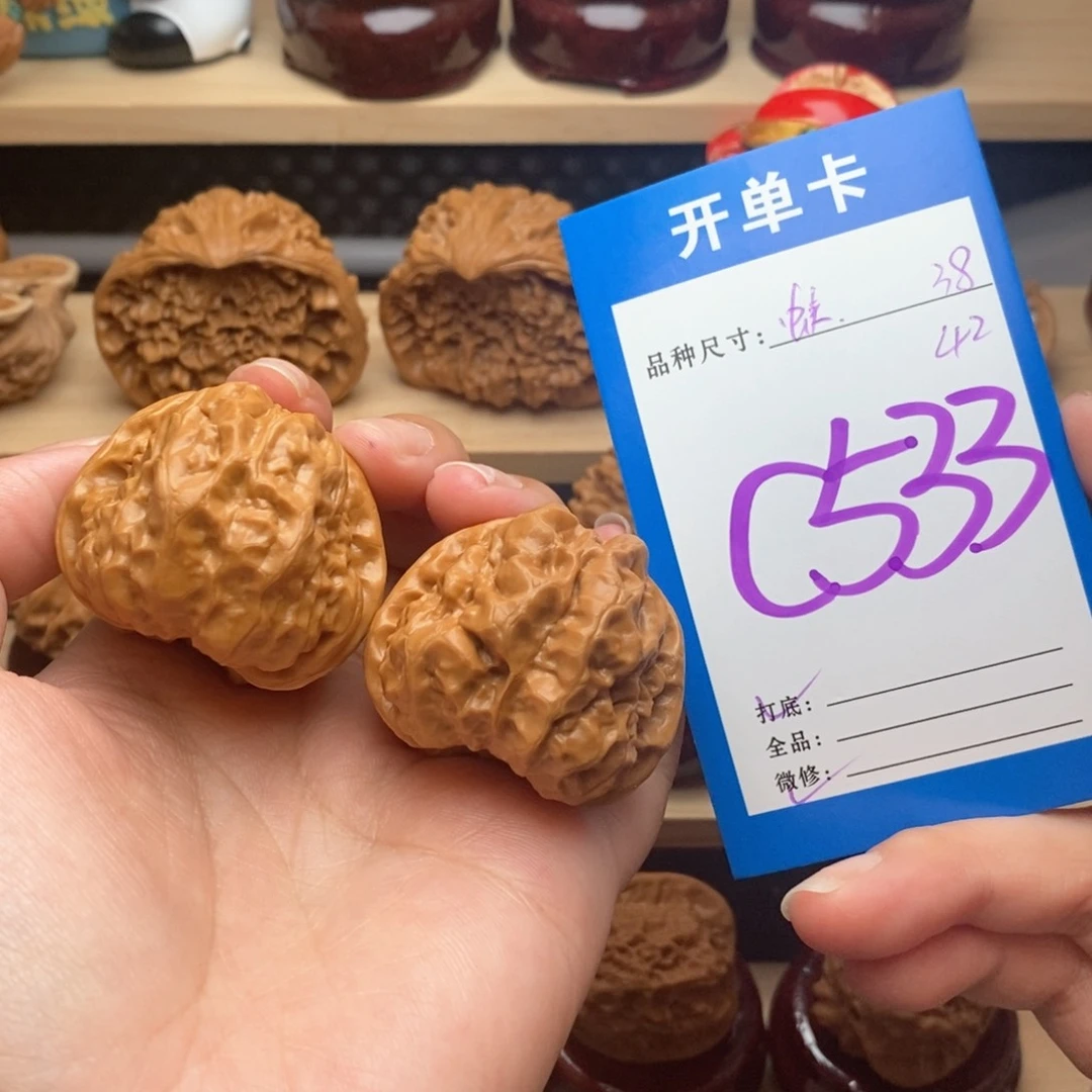 文玩核桃把件蛤蟆38