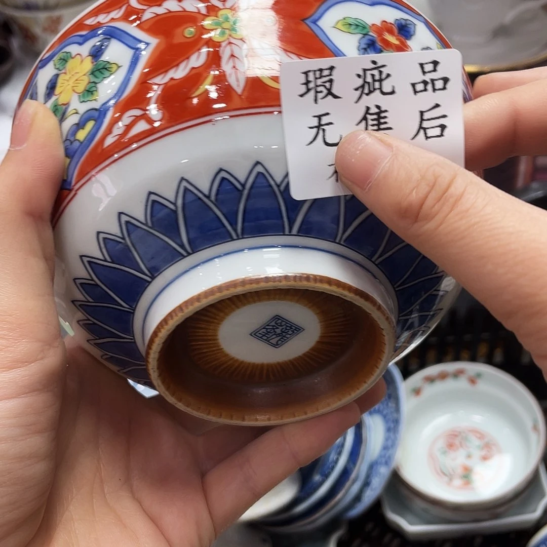 陶瓷中古回流不保全新