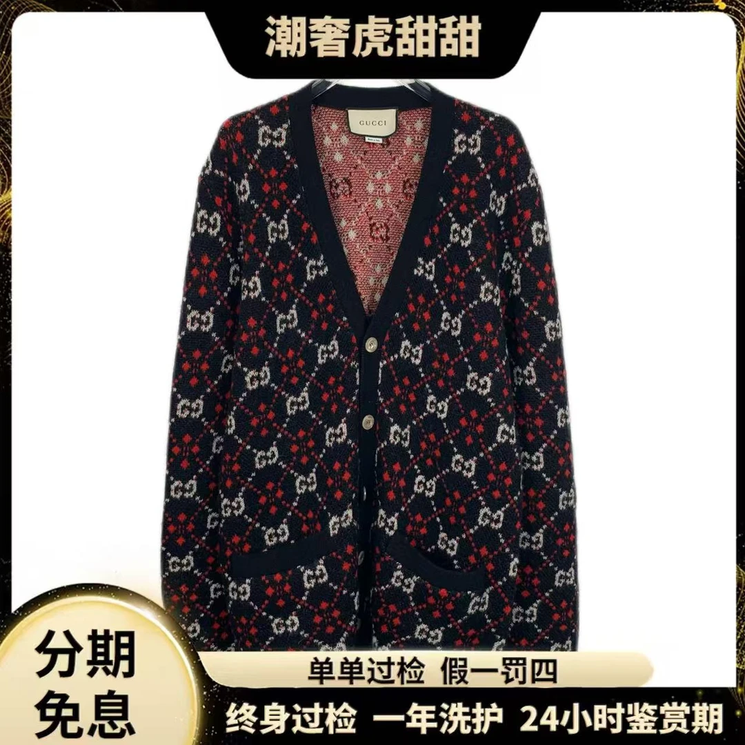 99新 GUCCI/古驰 H14468 黑红拼色提花满印V领针织衫 M码 潮奢虎