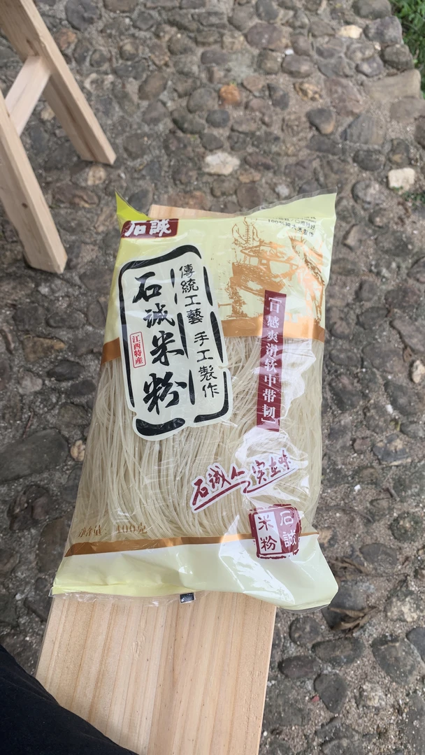【兴国米粉】兴国乡村农户自产农产品应时应季新鲜蔬菜水果干货