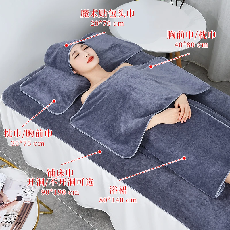 美容院专用加厚吸水毛巾浴巾铺床巾高档美容店按摩店理发店毛巾