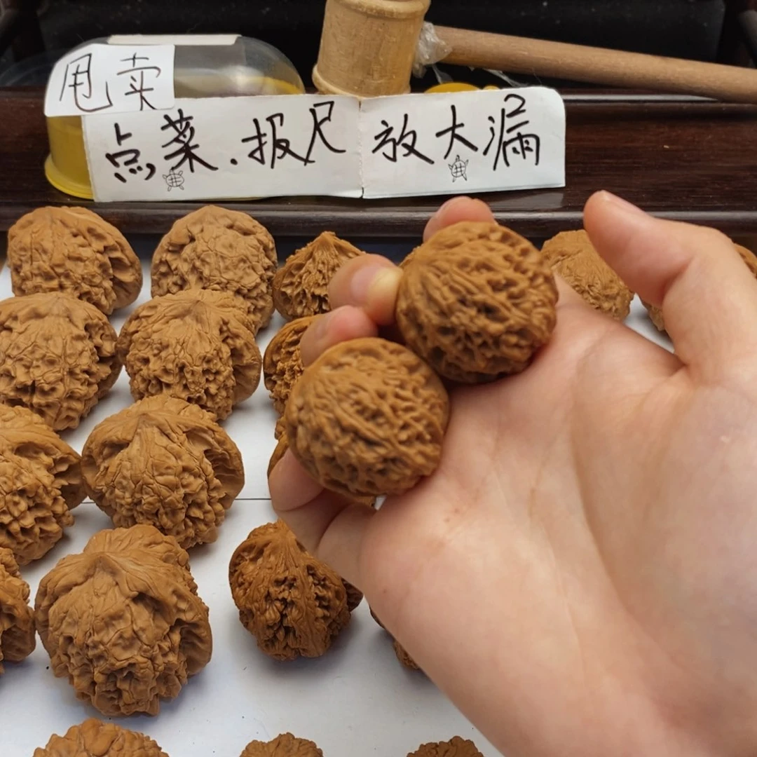 文玩核桃把件33尺龙眼
