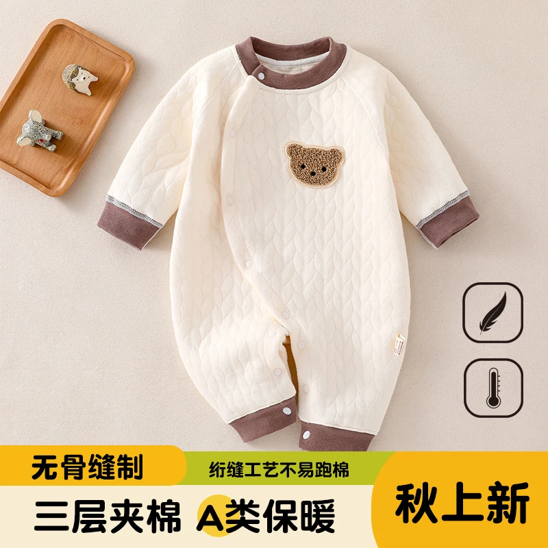 【萌】婴儿连体衣新生儿三层保暖纯棉无骨哈衣宝宝长袖秋冬款爬服