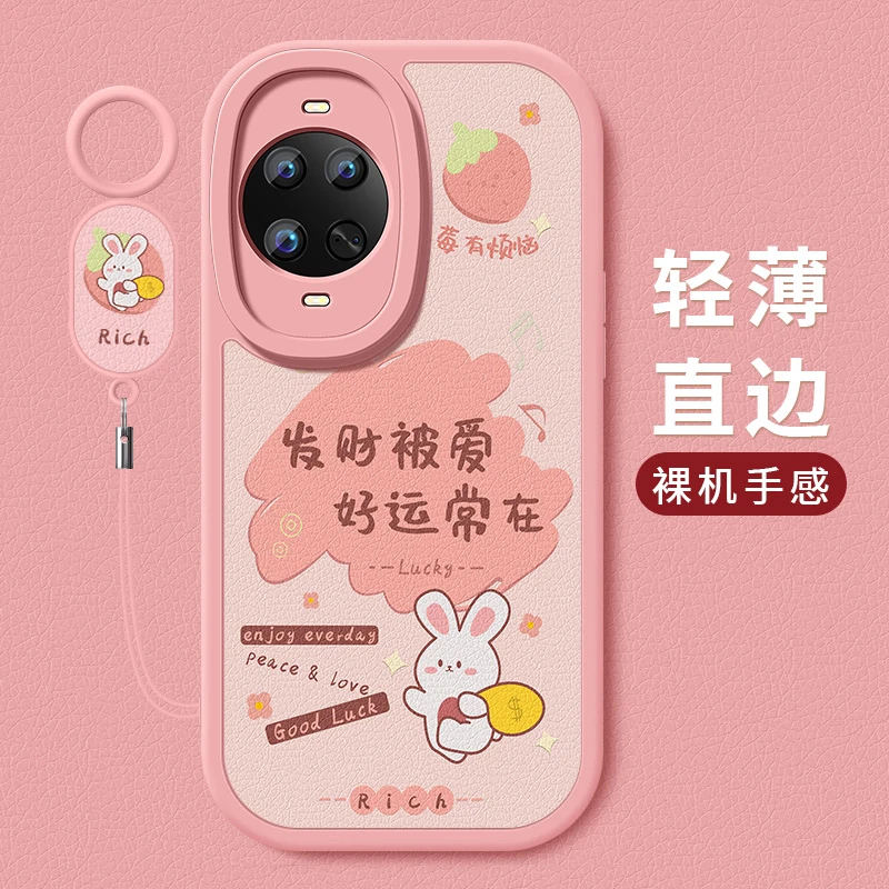 卡通文字适用华为nova14手机壳ultra新款nova14pro小羊皮硅胶软壳