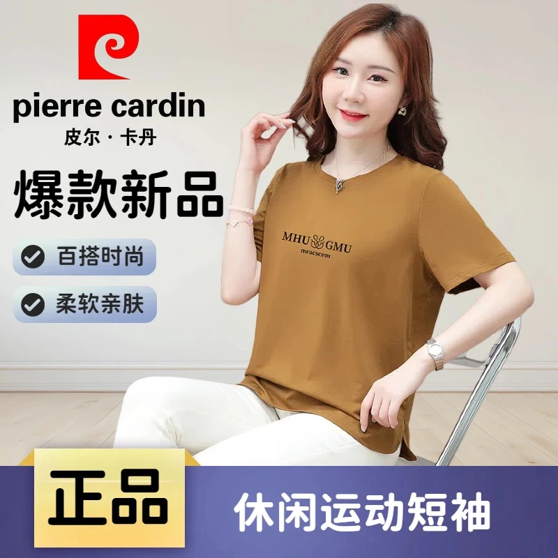 女套装短裤皮尔卡丹时尚夏季运动洋气女2025跑步休闲潮流宽松大码