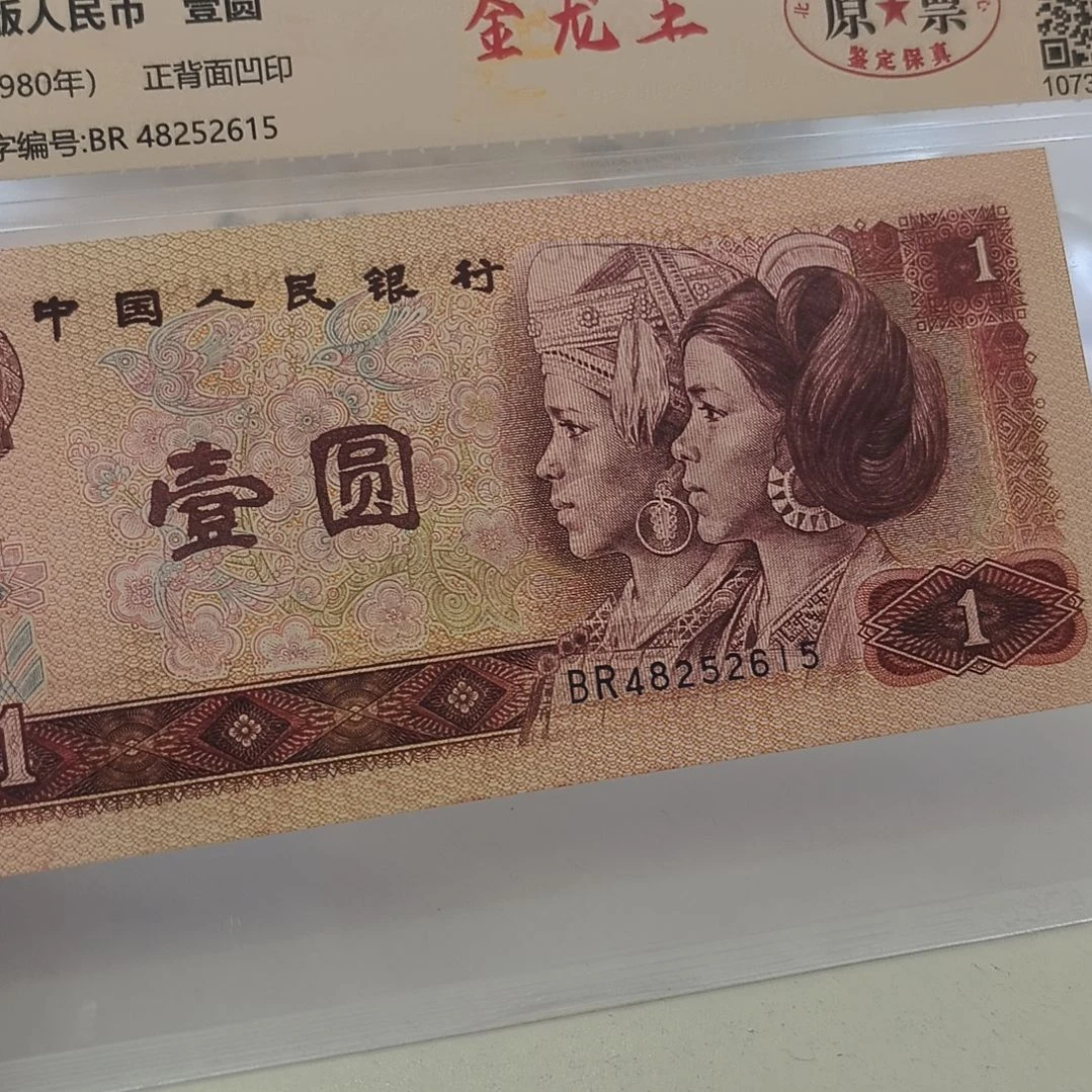 801金龙王(新号开播专属价)