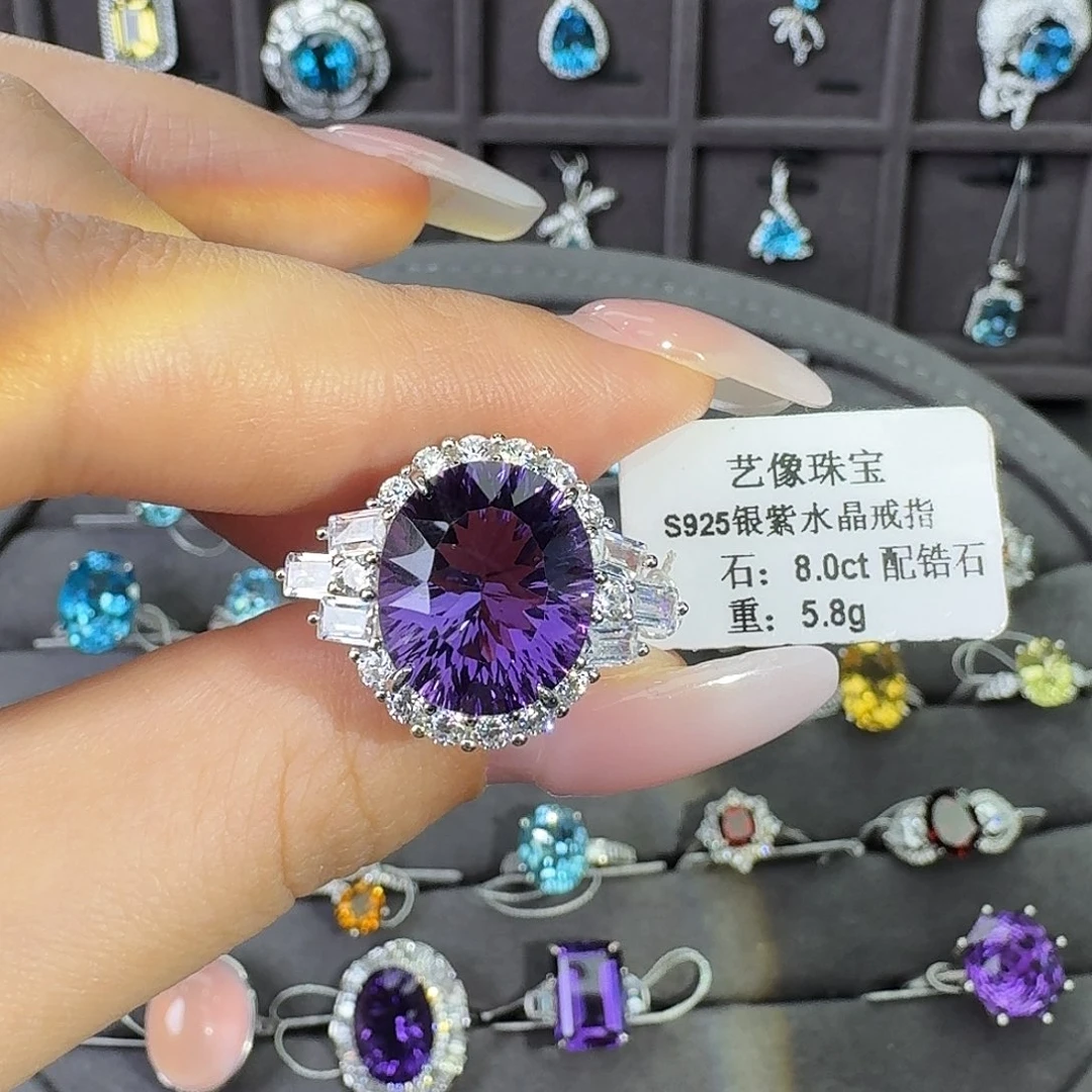 银S925镶嵌紫晶戒指8.0