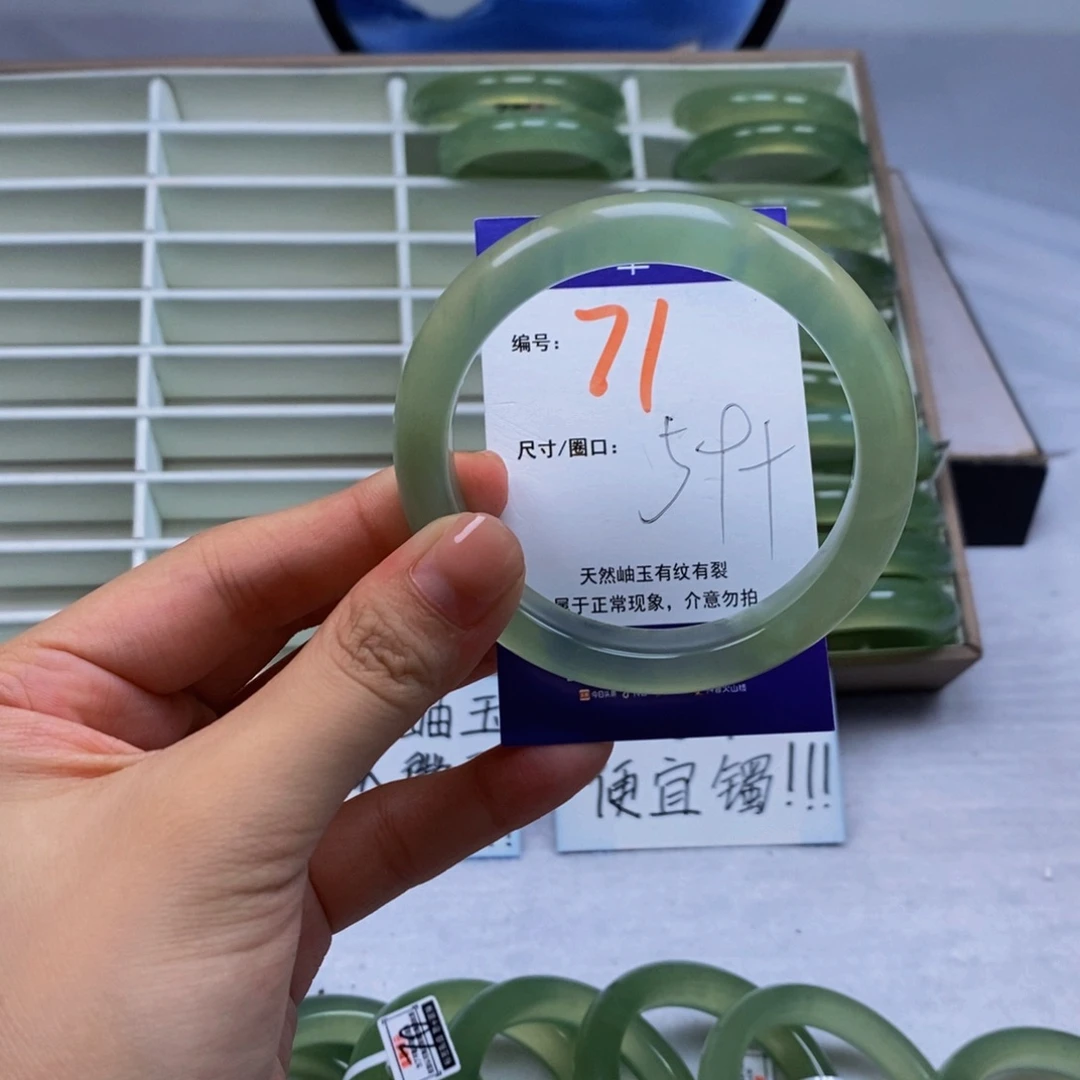 未镶嵌蛇纹石玉手镯