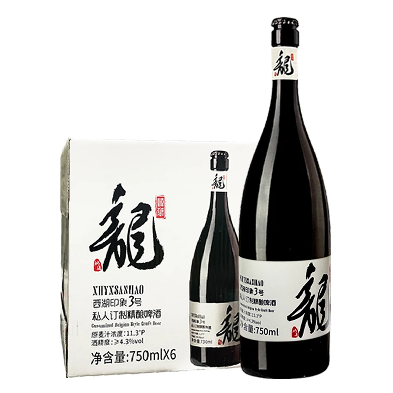西湖印象3号白龙小麦白啤酒比利时风味精酿750ml*6瓶