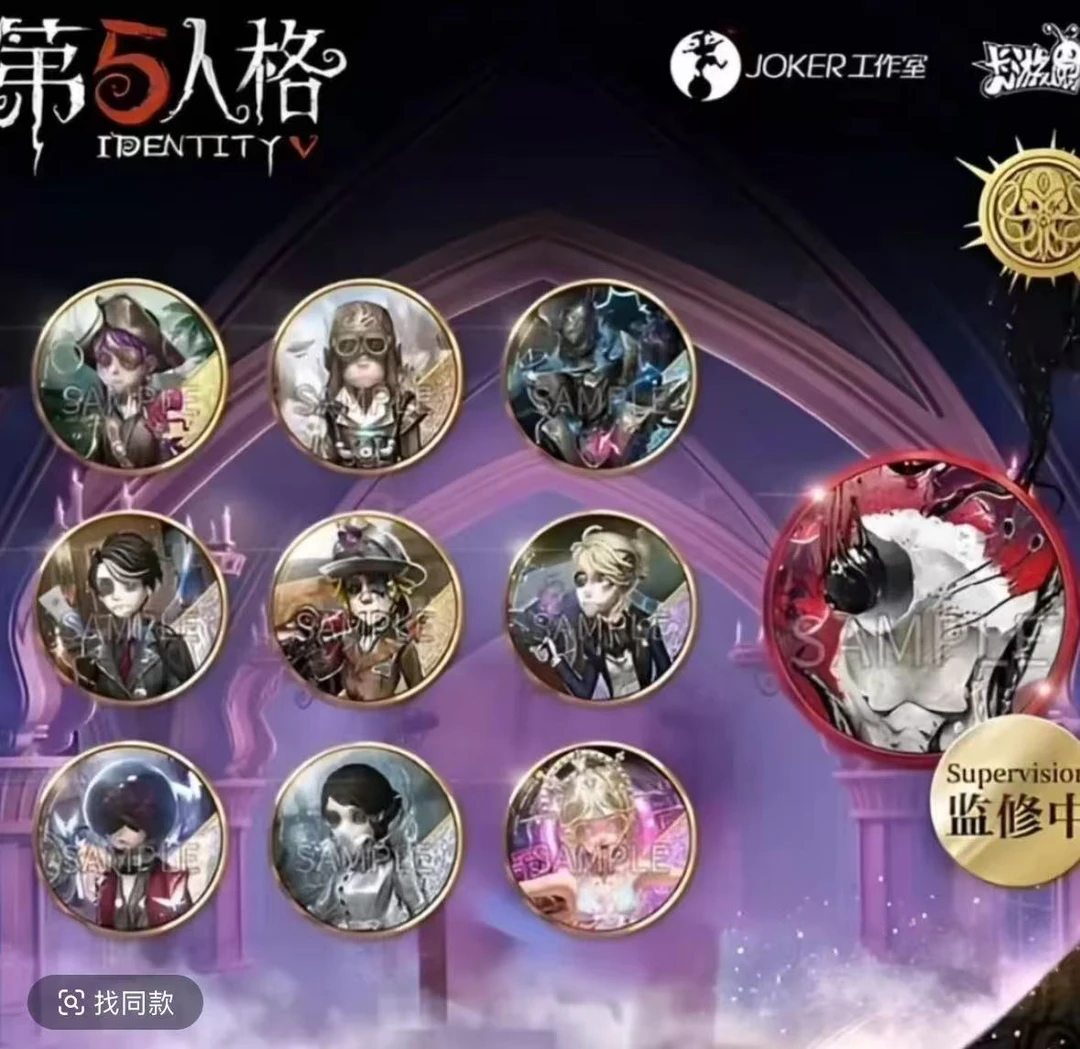 卡游 第五人格深渊的呼唤系列 徽章盲盒【禁止未成年人下单】