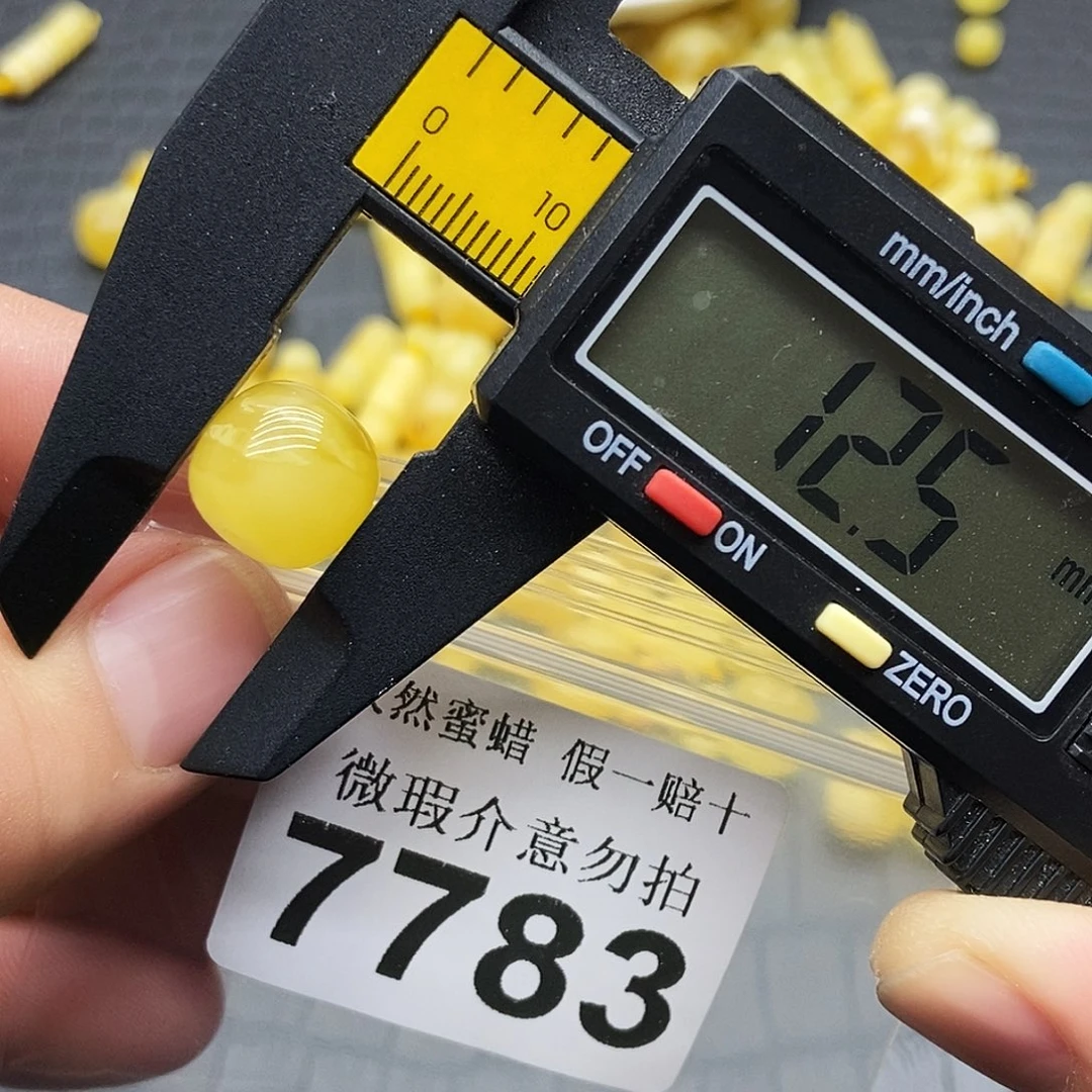 蜜蜡未镶嵌珠宝奇石7783