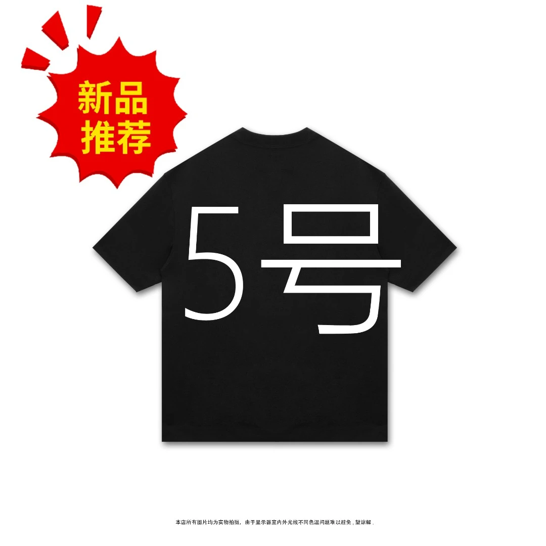 【5号链接】高级感圆领T恤短袖CY009