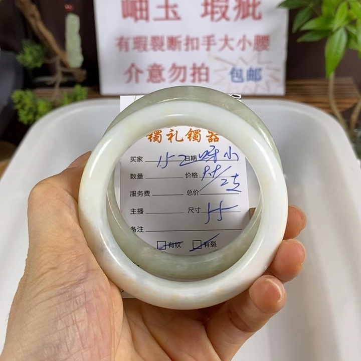 *****蛇纹石玉未镶嵌手镯