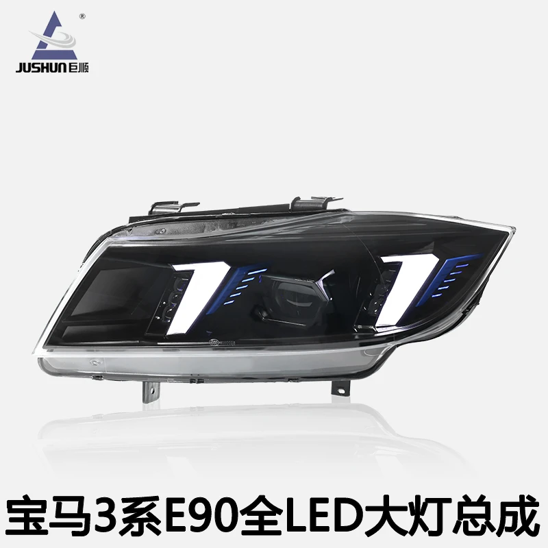 专用于05-12宝马3系E90大灯总成E90改装獠牙大灯LED日行灯透镜