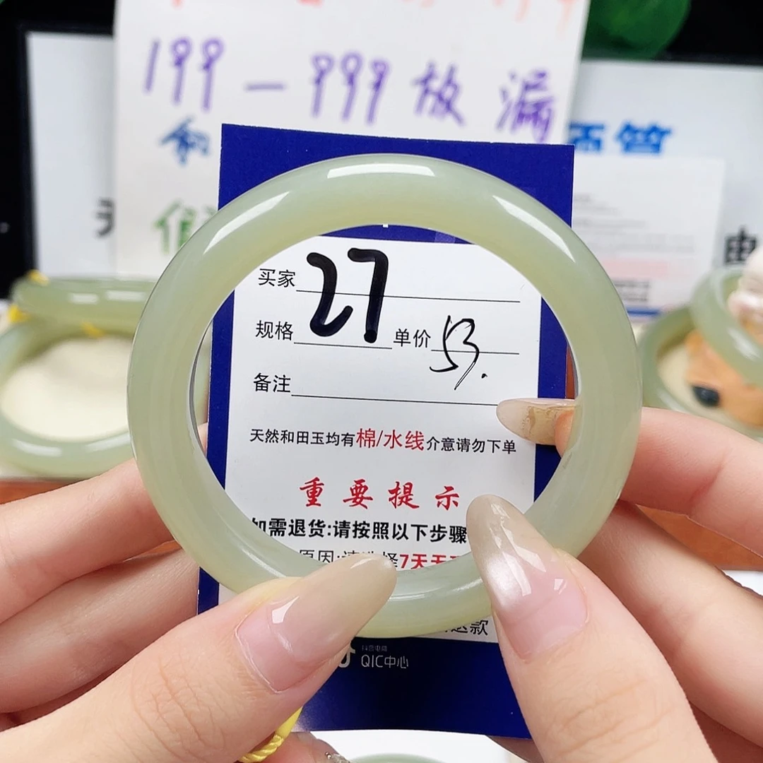 未镶嵌手镯和田玉糖***栗
