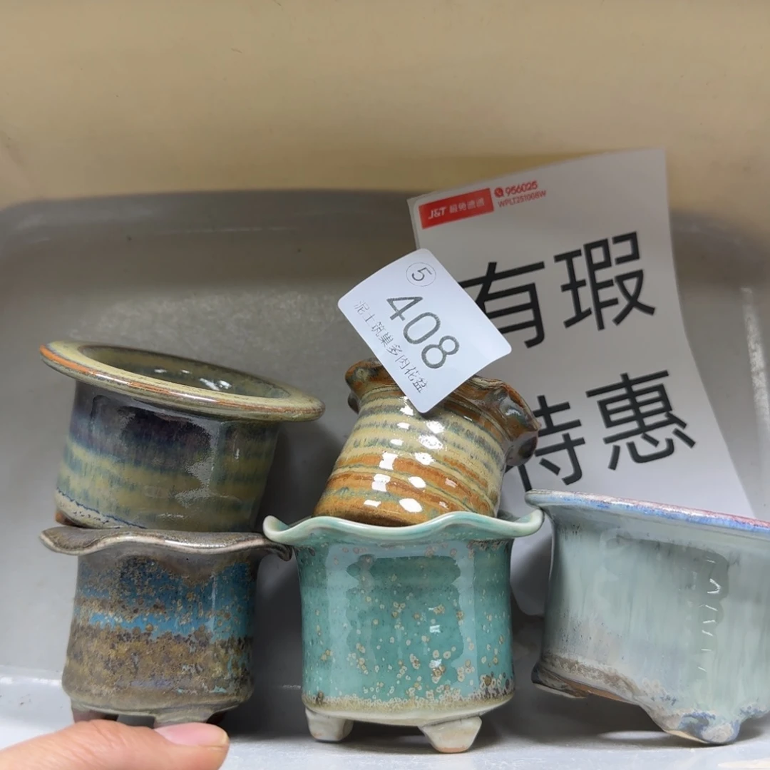 陶瓷艺术设计与制作