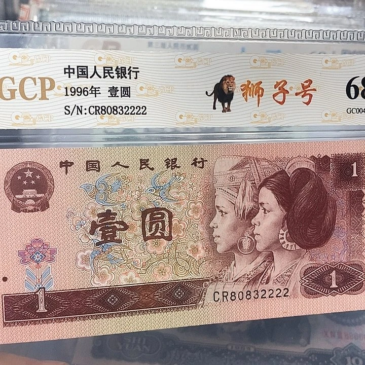 狮子号80832222，，，，，，，