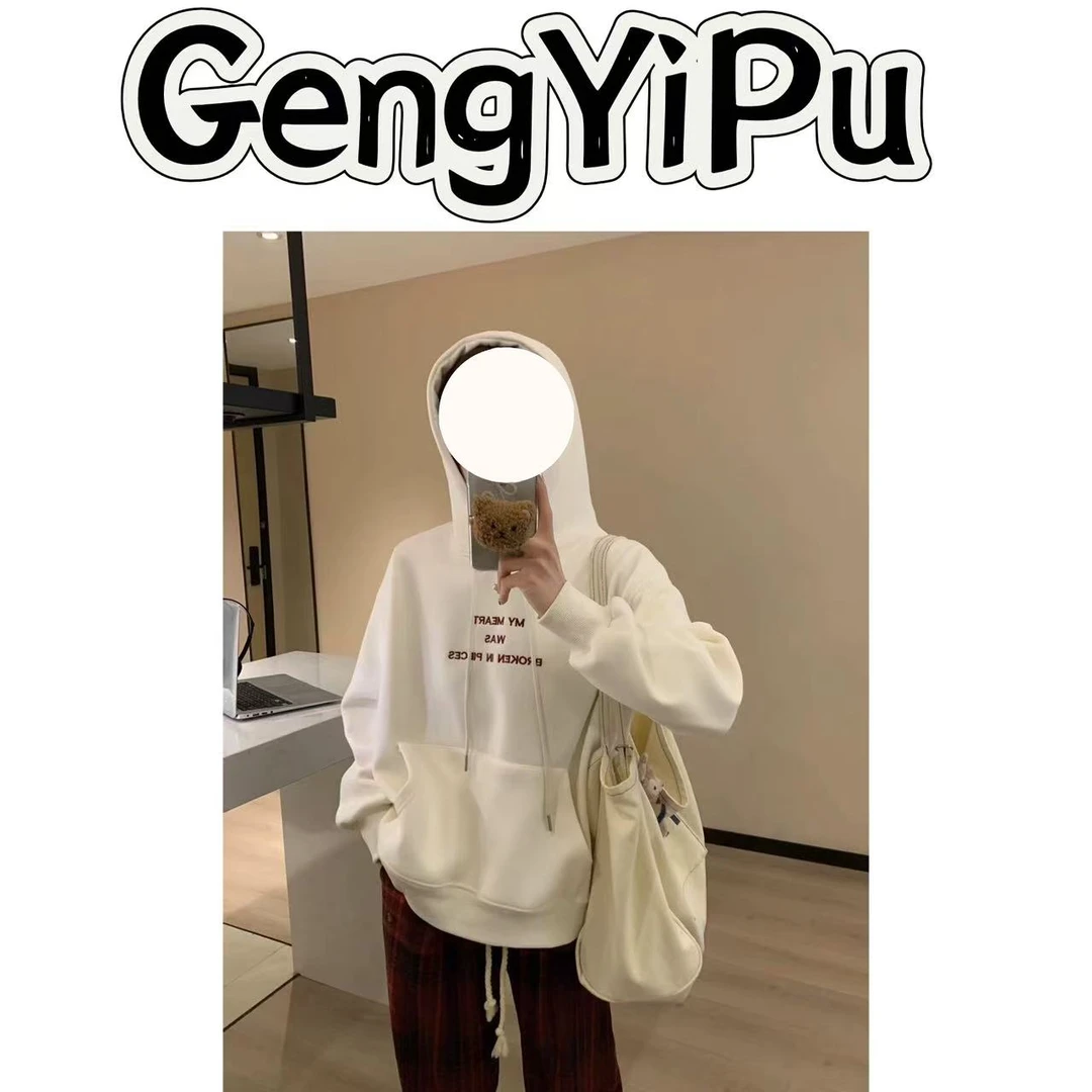 （更衣铺专属）25012字母卫衣（实物以直播间为准）