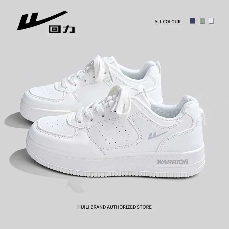 回力男鞋休闲板鞋秋冬季新款百搭ins小白鞋韩版厚底加绒情侣款潮