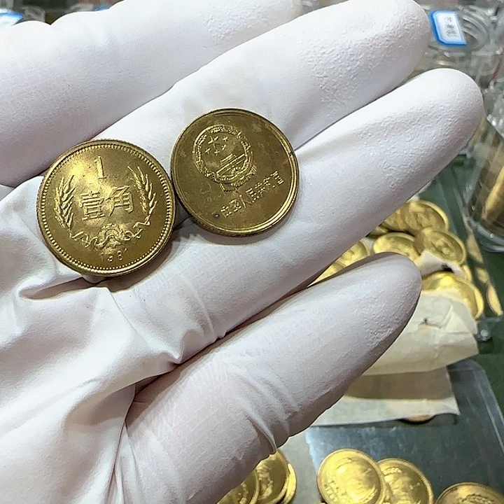 其他普通金属1981年长城币一角一枚扣盒卷拆带黑点