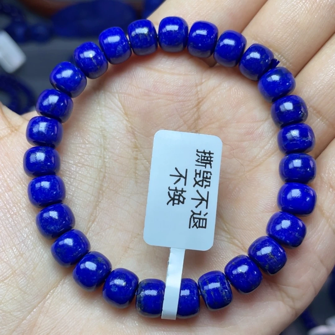 未镶嵌青金石8×6mm老型手串
