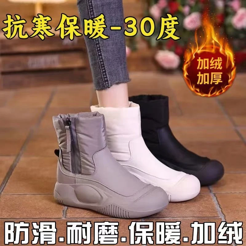 撤柜真皮雪地靴女2025冬季新款厚底防滑百搭保暖棉鞋