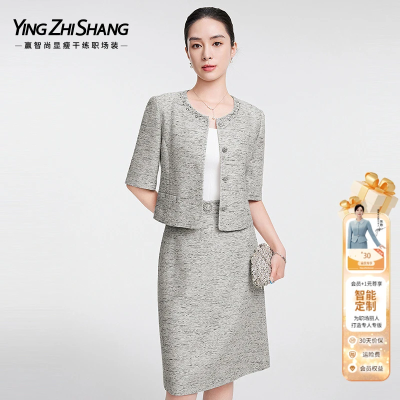 赢智尚薄墨灰色时尚气质短款贵气小香风外套女2025春新款ZB00735