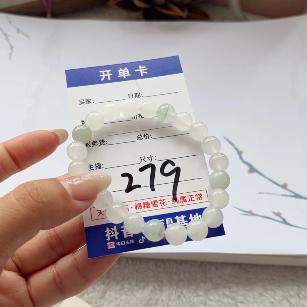 石英质玉手链未镶嵌`****已