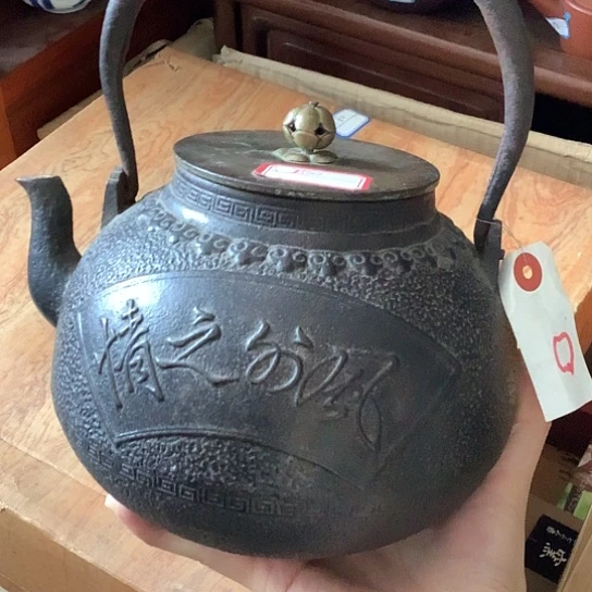 基哥日瓷中古百货