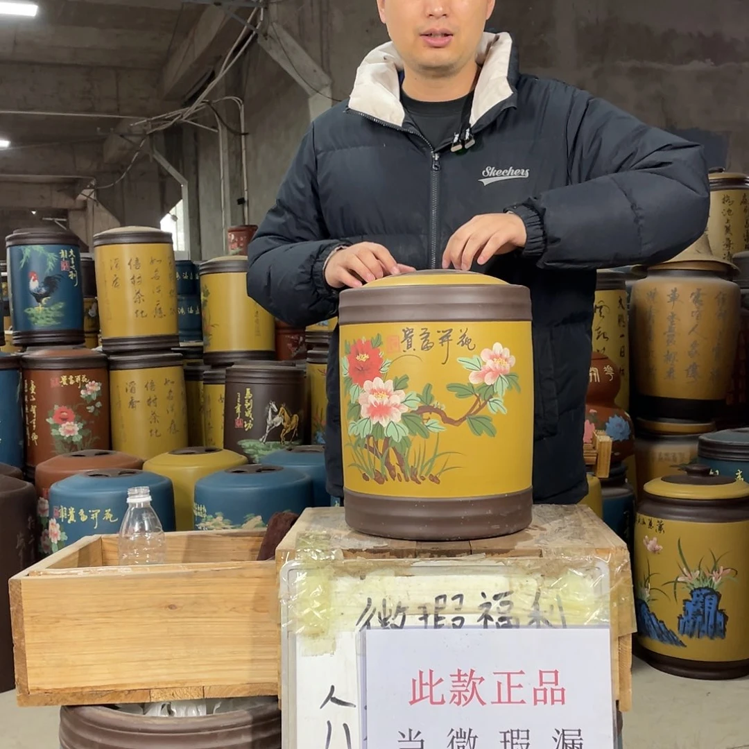 宜兴原矿紫砂茶叶罐