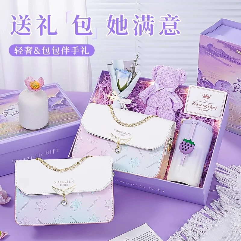 520生日礼物送母亲节妈妈女生闺蜜姐妹女朋友老婆惊喜实用包包