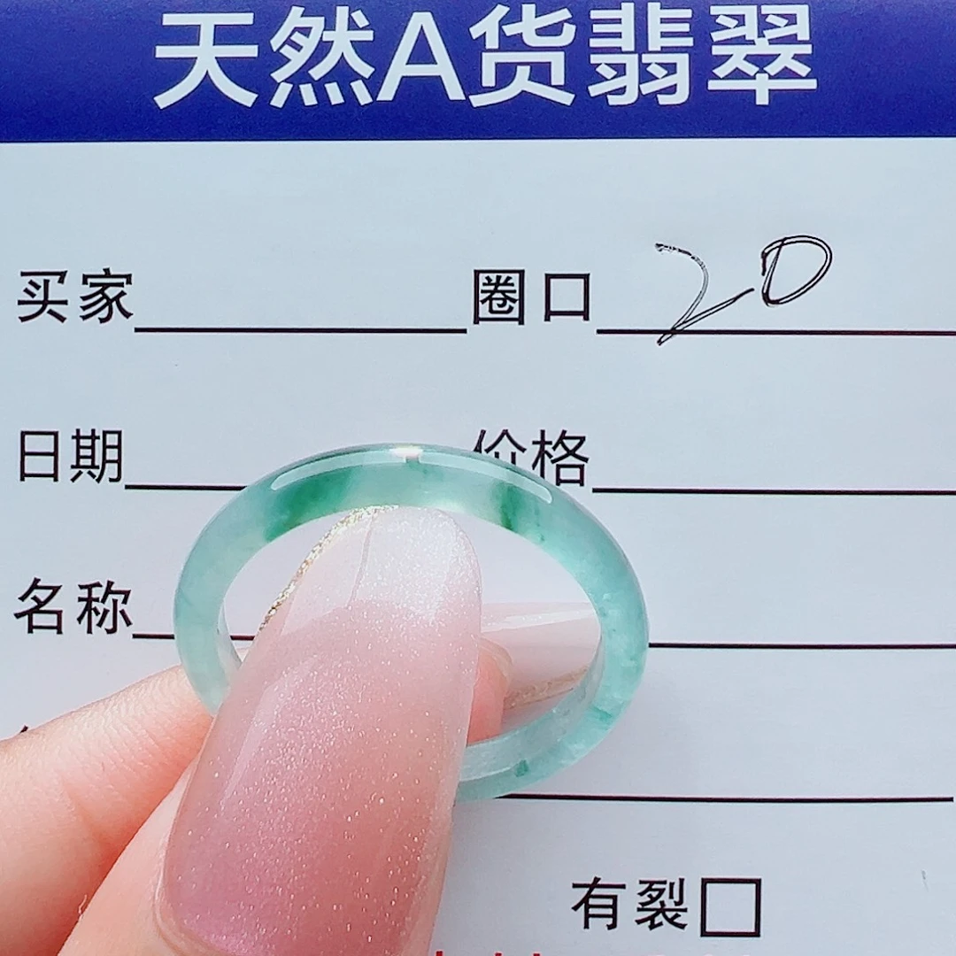 未镶嵌戒指翡翠戒圈