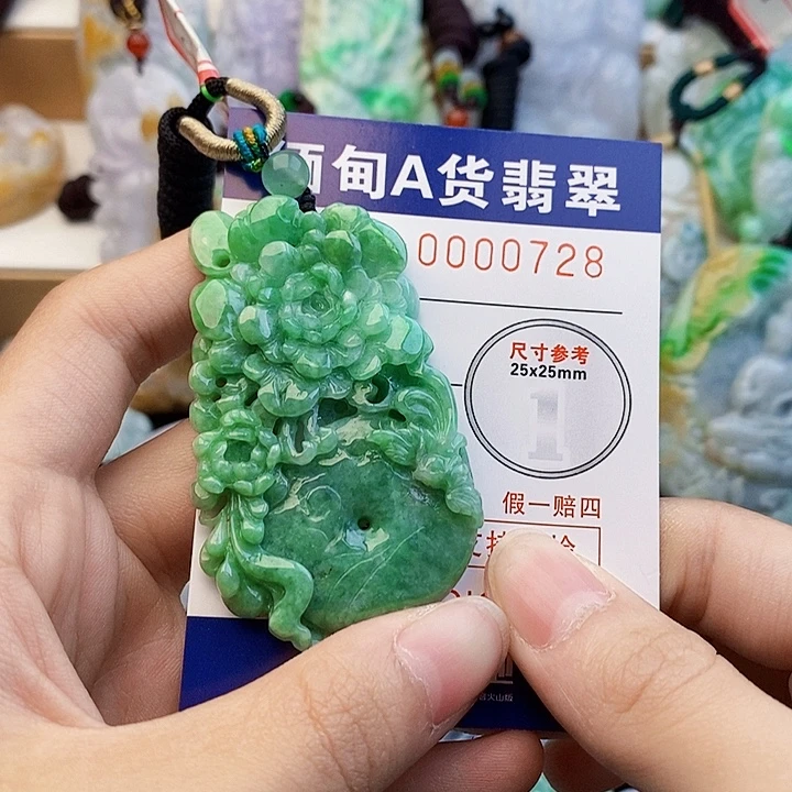 释***然吊坠(不含链)未镶嵌翡翠