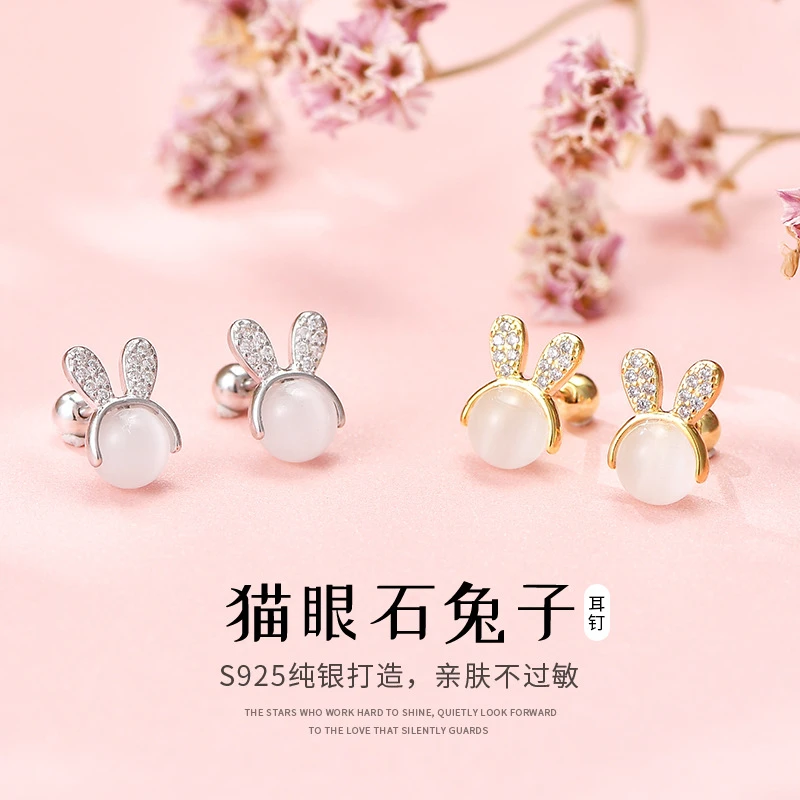925银耳饰 S925纯银韩版猫眼石耳钉气质耳环